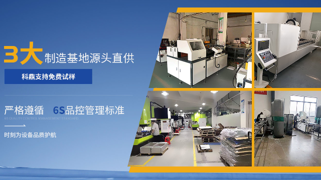 您了解科鼎數(shù)控嗎？帶您走進科鼎數(shù)控，了解科鼎數(shù)控！